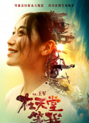 神秘奇迹攻略：打造你的最佳游戏攻略